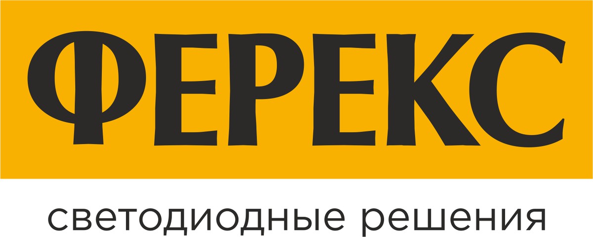 ФЕРЕКС ФЕРЕКС