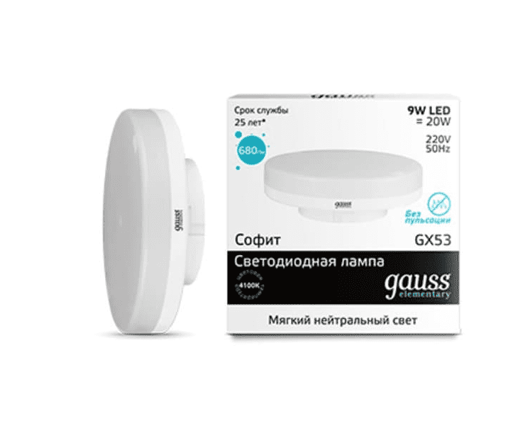 Лампа светодиодная Gauss GX53 4100К 9 Вт Лампа светодиодная Gauss GX53 4100К 9 Вт