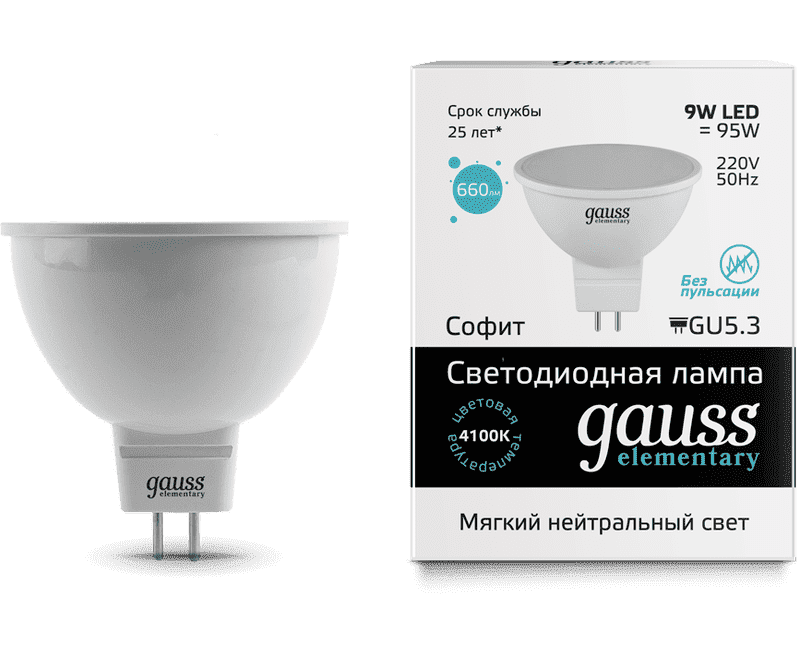 Лампа светодиодная Gauss GU5,3 4100К 9 Вт Лампа светодиодная Gauss GU5,3 4100К 9 Вт