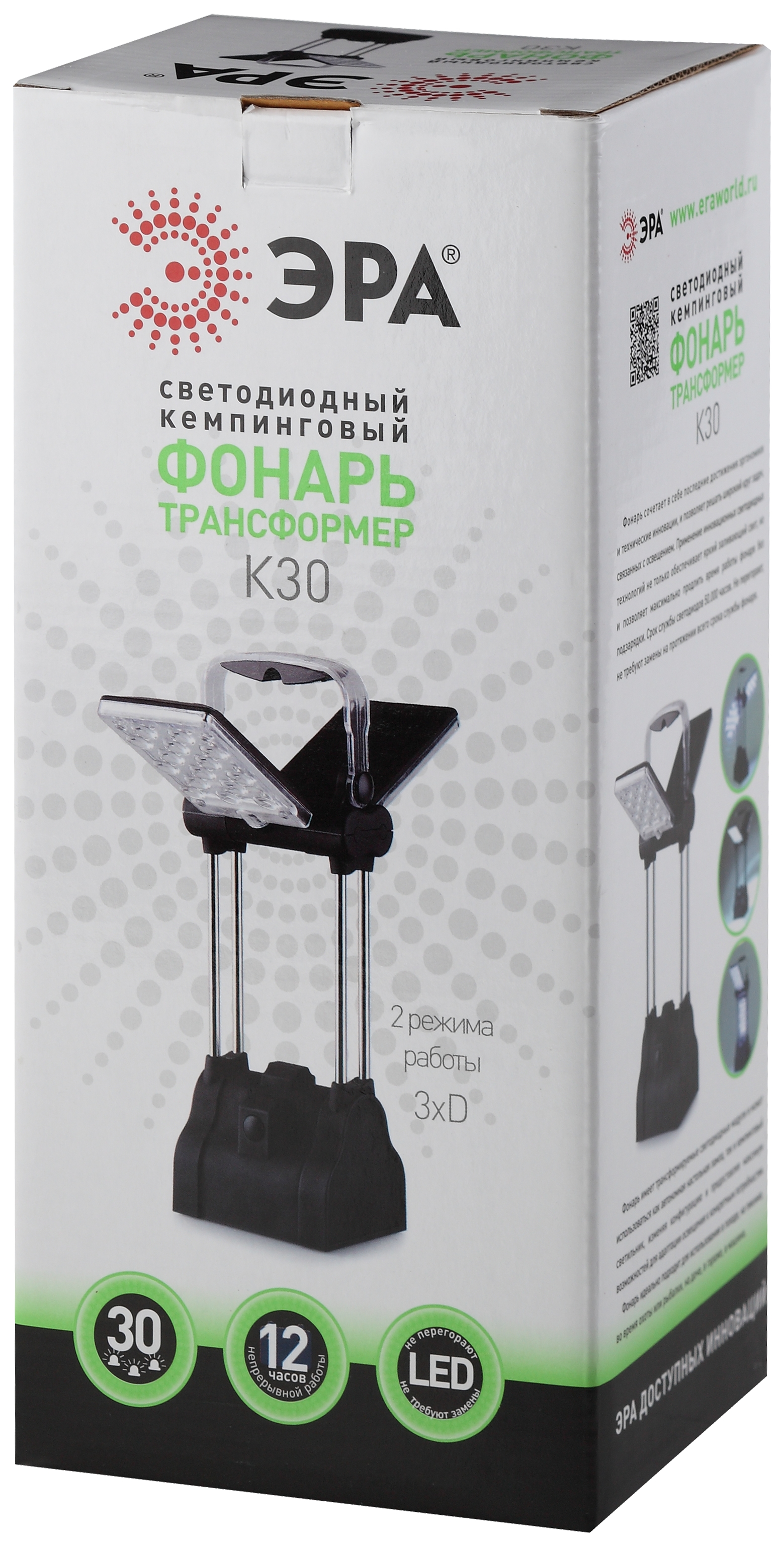 Фонарь ЭРА черный Фонарь ЭРА черный