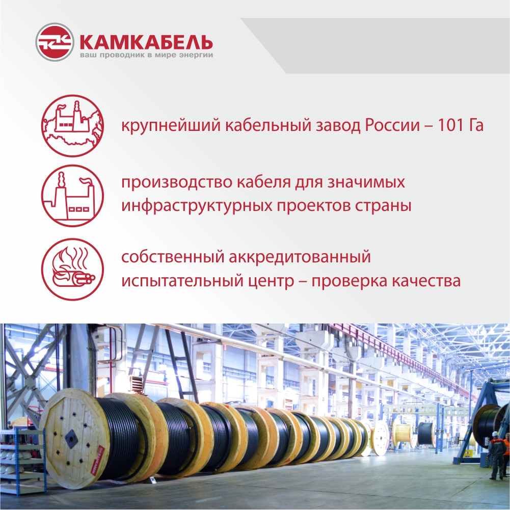 Кабель ВВГнг(А)-LS 5х6ок(N,PE)-0,66 Камский кабель ТУ 16.К180-038-2012 Кабель ВВГнг(А)-LS 5х6ок(N,PE)-0,66 Камский кабель ТУ 16.К180-038-2012