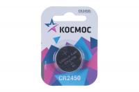 Элемент питания литиевый CR2450 Космос 3 В Элемент питания литиевый CR2450 Космос 3 В