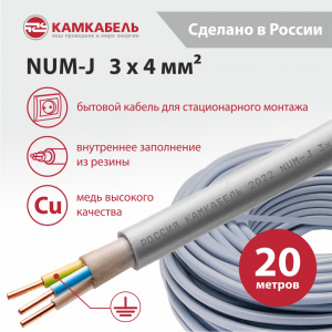 NUM-J  3 x 4 - 20 NUM-J  3 x 4 - 20