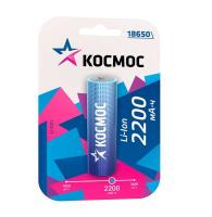 Элемент питания 18650 Космос 2200 мА.ч Элемент питания 18650 Космос 2200 мА.ч
