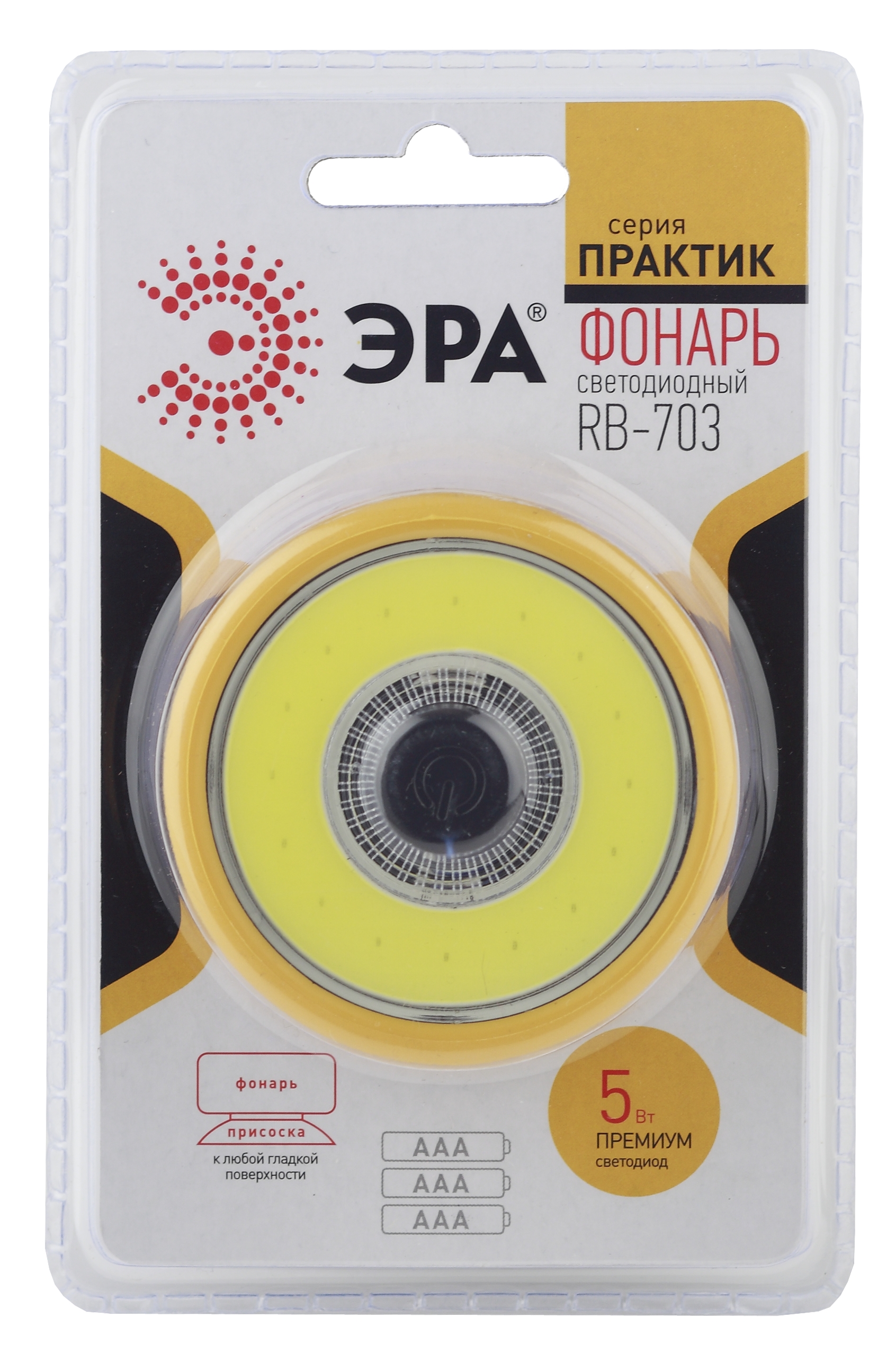 Фонарь ЭРА “Практик” 5 Вт черный Фонарь ЭРА “Практик” 5 Вт черный