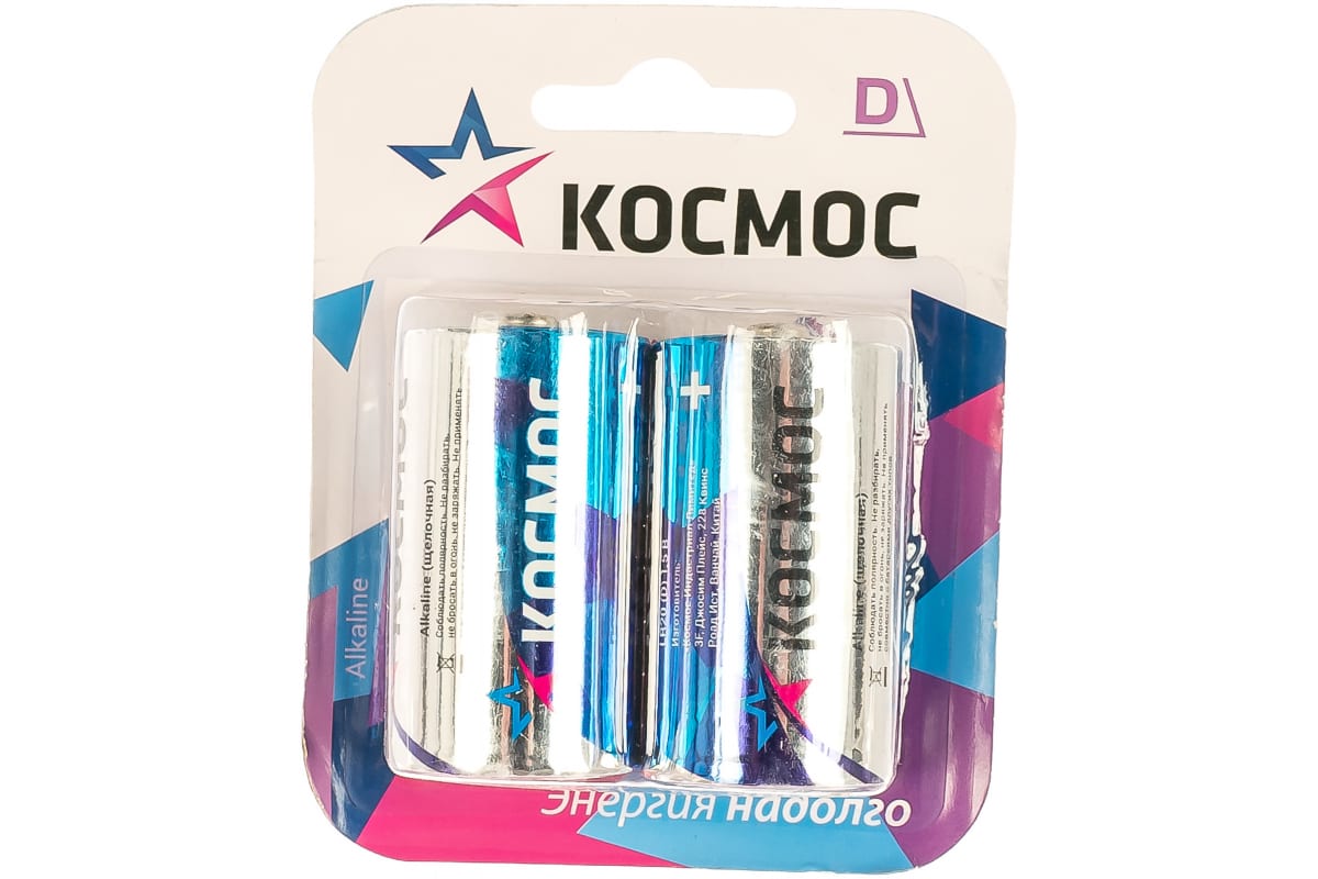 Элемент питания LR20 Космос 1,5 В Элемент питания LR20 Космос 1,5 В