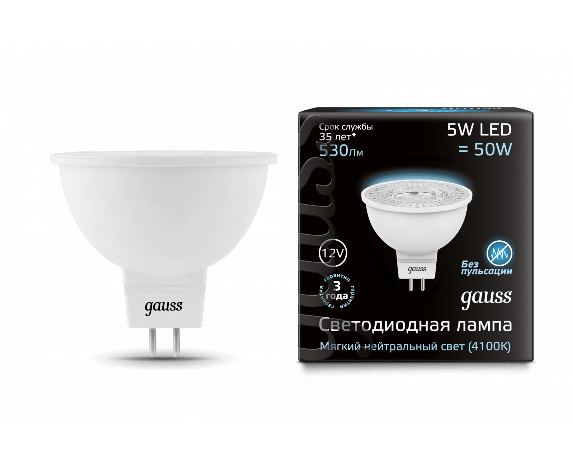 Лампа светодиодная Gauss GU5,3 3000К 5 Вт Лампа светодиодная Gauss GU5,3 3000К 5 Вт