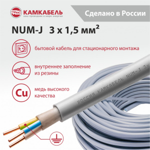 NUM-J  3 x 1,5 NUM-J  3 x 1,5