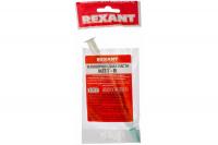 Паста теплопроводная Rexant  КПТ-8 шприц 2 мл Паста теплопроводная Rexant  КПТ-8 шприц 2 мл