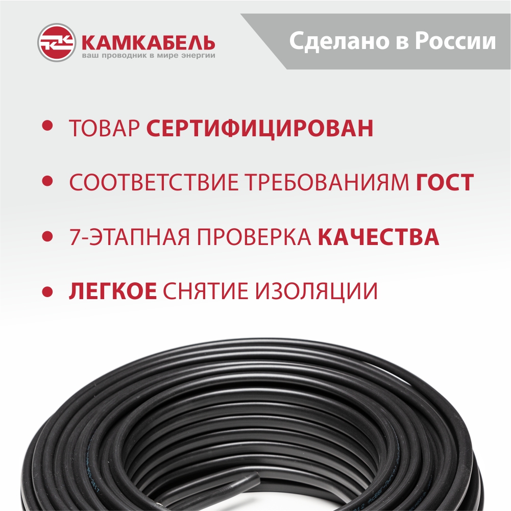 Кабель ВВГнг(А)-LS 5х6ок(N,PE)-0,66 Камский кабель ТУ 16.К180-038-2012 Кабель ВВГнг(А)-LS 5х6ок(N,PE)-0,66 Камский кабель ТУ 16.К180-038-2012