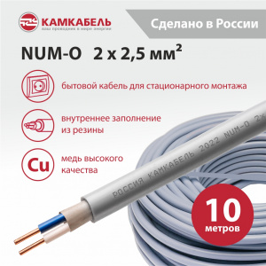 NUM-O  2 x 2,5 - 10 NUM-O  2 x 2,5 - 10