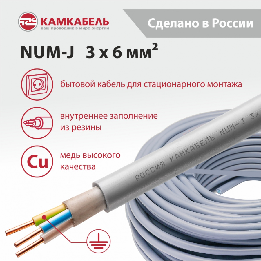 NUM-J  3 x 6 NUM-J  3 x 6