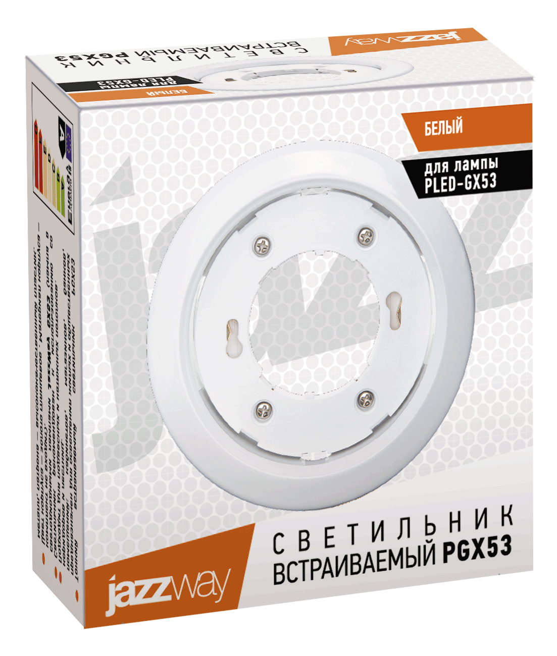 Светильник Jazzway GX53 белый Светильник Jazzway GX53 белый
