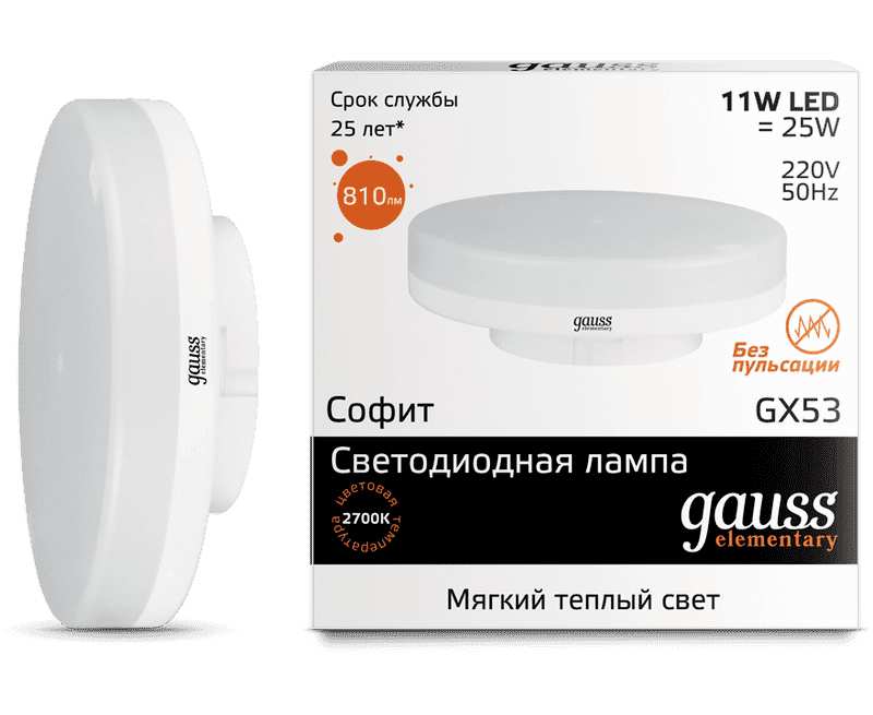 Лампа светодиодная Gauss GX53 3000К 11 Вт Лампа светодиодная Gauss GX53 3000К 11 Вт