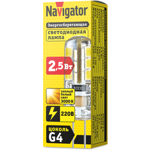 Лампа светодиодная Navigator G4 2,5 Вт Лампа светодиодная Navigator G4 2,5 Вт