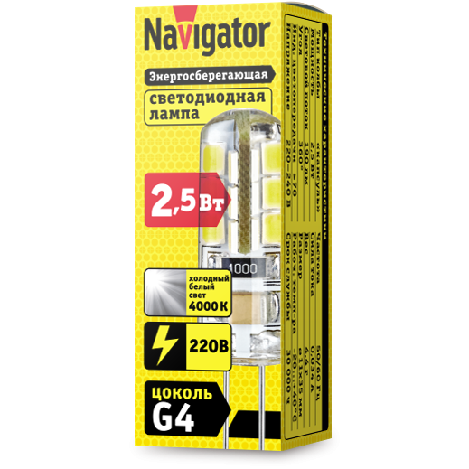 Лампа светодиодная Navigator G4 2,5 Вт Лампа светодиодная Navigator G4 2,5 Вт