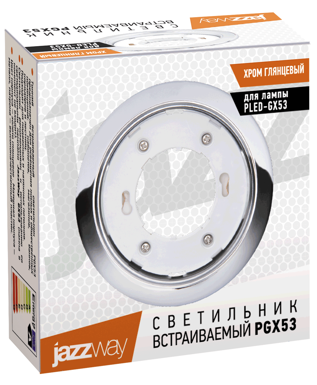 Светильник Jazzway GX53 глянцевый хром Светильник Jazzway GX53 глянцевый хром