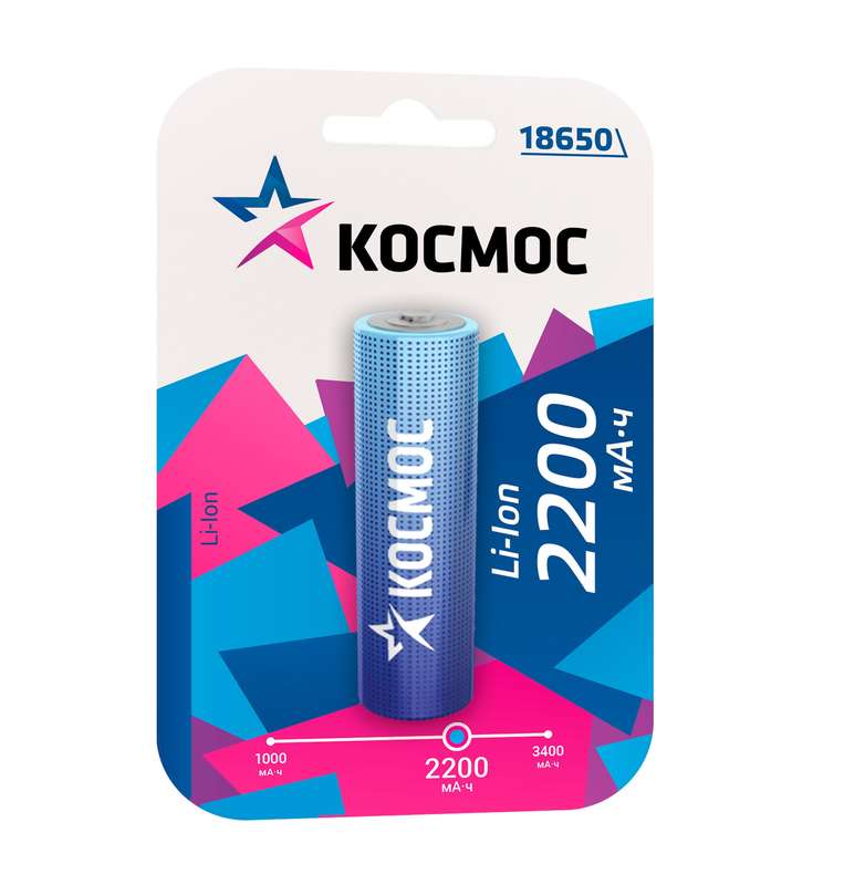 Элемент питания 18650 Космос 2200 мА.ч Элемент питания 18650 Космос 2200 мА.ч