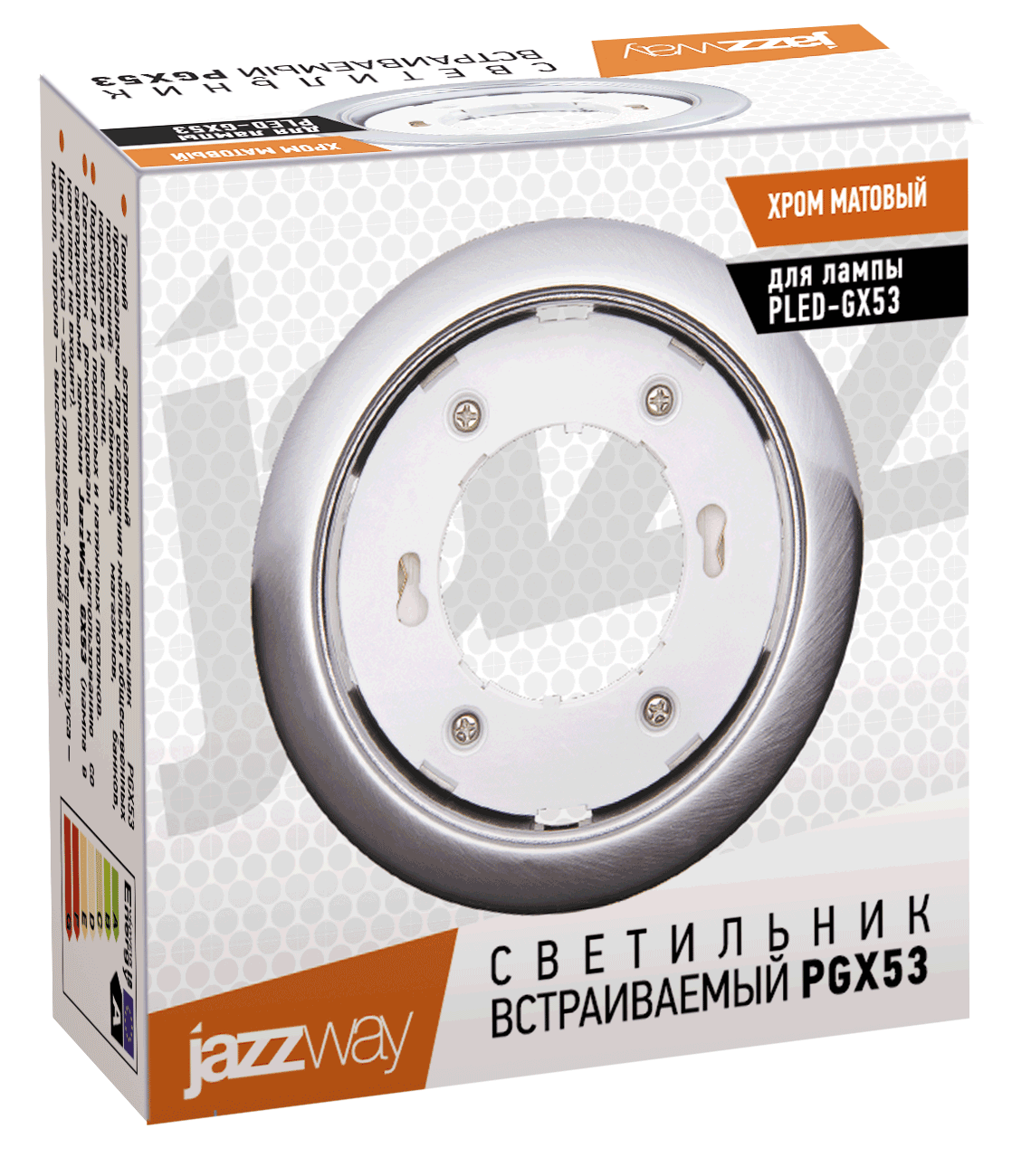 Светильник Jazzway GX53 матовый хром Светильник Jazzway GX53 матовый хром