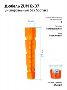 1355125 1355125