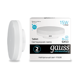 Лампа светодиодная Gauss GX53 4100К 15 Вт Лампа светодиодная Gauss GX53 4100К 15 Вт