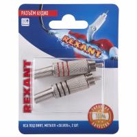 Разъем аудио Rexant RCA Разъем аудио Rexant RCA
