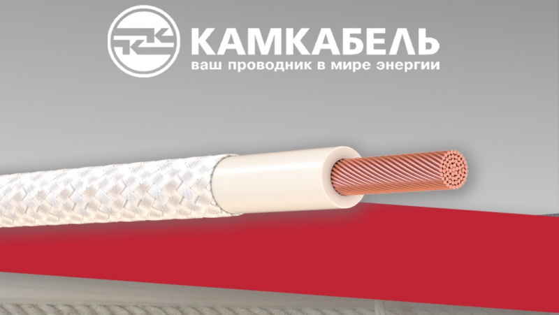 Кабель и провод для бани и сауны Кабель и провод для бани и сауны
