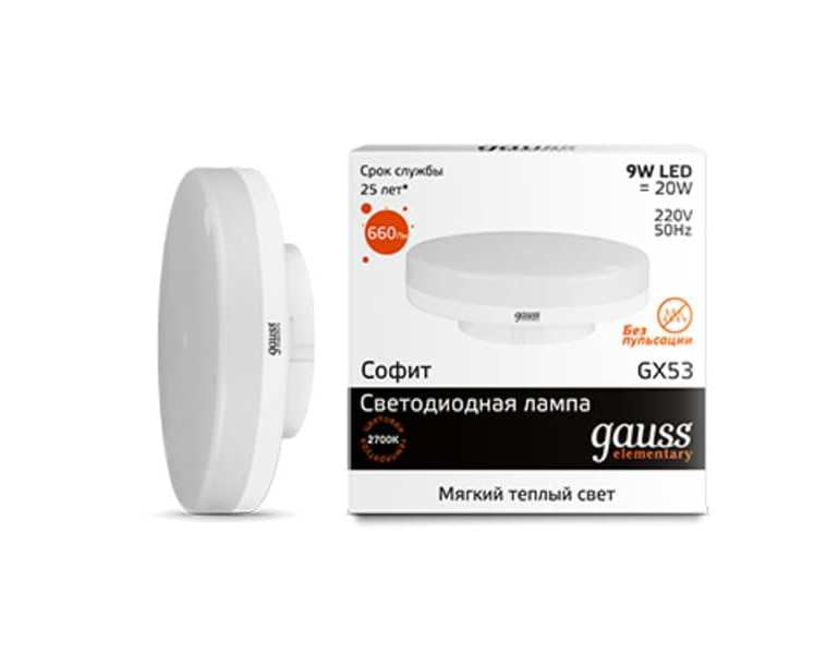 Лампа светодиодная Gauss GX53 3000К 9 Вт Лампа светодиодная Gauss GX53 3000К 9 Вт