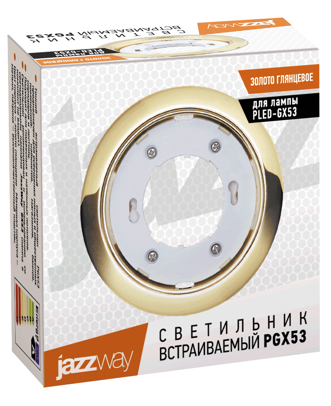 Светильник Jazzway GX53 золотой глянец Светильник Jazzway GX53 золотой глянец