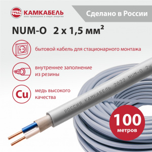 NUM-O  2 x 1,5 - 100 NUM-O  2 x 1,5 - 100